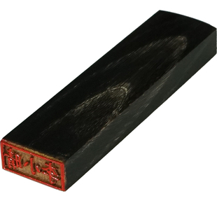 印章定制牛角小扁章个人私章姓名章签名章盖章便签章个性签名印章