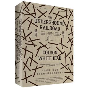 【正版现货】地下铁道 科尔森怀特黑德 美剧小说书外国文学小说美剧地下铁道同名原著小说 外国文学奴隶制小说 美国历史黑暗时代