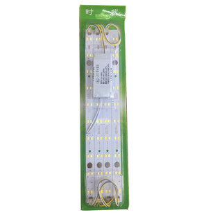 led灯片替代三基色H型灯管磁铁吸盘40瓦55W36W24W平四4针吸顶灯管