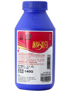 莱盛 适用惠普hp05a 280a 2050 2030碳粉hp2055d ce505a HP2035N M401DN hp401 cf280a M425DN 05a p2050墨粉