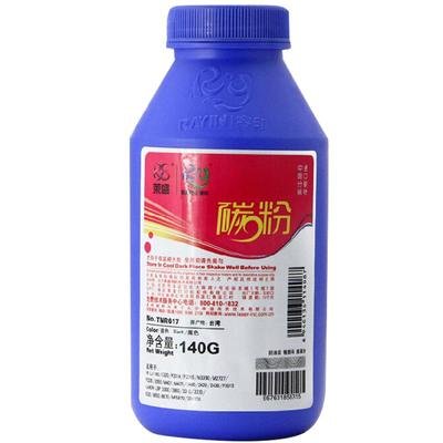 莱盛 适用惠普hp05a 280a 2050 2030碳粉hp2055d ce505a HP2035N M401DN hp401 cf280a M425DN 05a p2050墨粉