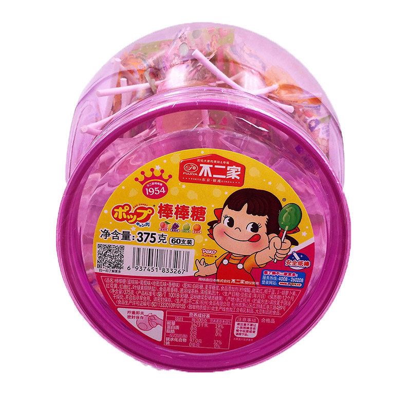 棒棒糖不二家水果味棒棒糖多口味