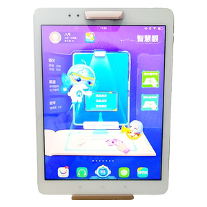 【品质保障】步步高家教机旗舰 S5专用智慧眼 S3Prow/S1w专用智慧眼/反光镜 学习机支架 原装正品配件