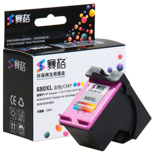 赛格适用晟拓suntalk T-930 T930 T-80SⅡI SDZTD08 PRINTER 平推票据打印机色带架色带芯条框墨盒墨带