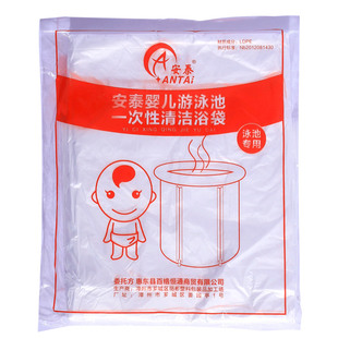 婴儿游泳池一次性浴膜浴袋浴桶浴桶水疗袋游泳桶加厚泡浴袋