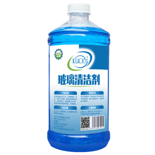 玻璃清洁剂家用擦窗镜子清洗神器保洁专用的玻璃水强力去污洗窗户