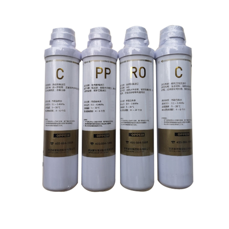 梦的适配OPPEIN欧派净水机滤芯CY-JS802A CY-JS802D平替滤芯