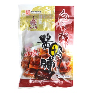 重庆特产白市驿板鸭100g酱鸭脯x3袋酱香味鸭胸脯肉真空袋休闲零食