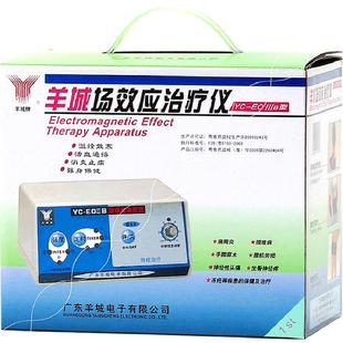 羊城牌场效应治疗仪 家用多功能颈椎肩周炎痛治疗仪 热敷理疗仪器