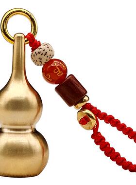 黄铜铜葫芦钥匙扣云善阁