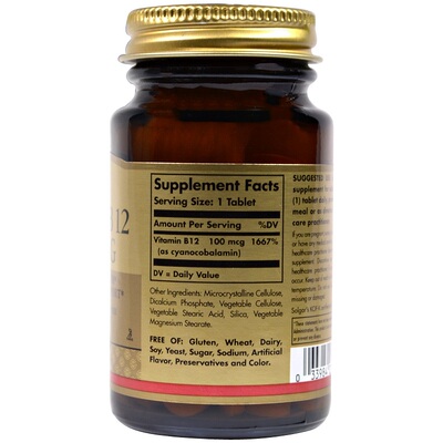 美国 Solgar 维生素b12 Vitamin B12 神经 营养100mcg100片