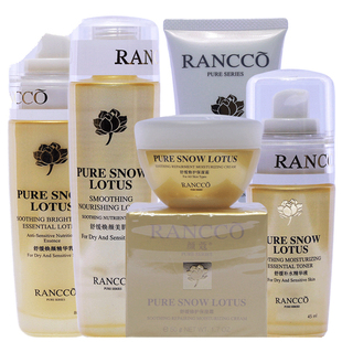 专柜正品 颜蔻舒缓保湿霜焕颜修护套装 颜寇美肌水乳液精华化妆品