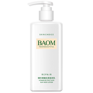 保湿滋润B5果酸身体乳3瓶