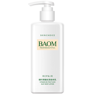 保湿滋润B5果酸身体乳3瓶