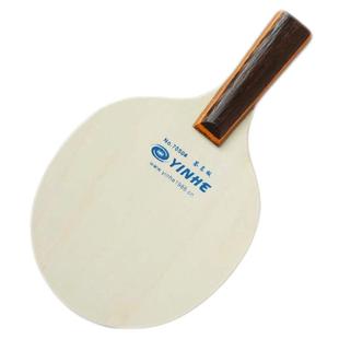 Yinhe银河迷你乒乓球小球拍底板签字板纪念签名兵乓底板 No.7050#