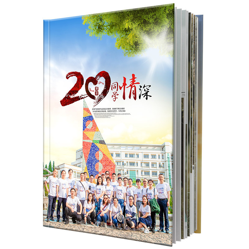 同学聚会毕业相册定制幼儿园毕业纪念册小学初中高中大学印刷制作