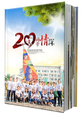 精选畅销款毕业聚会相册一本起做