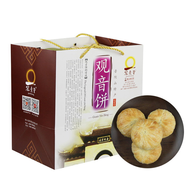 冠素堂观音饼普陀山宁波特产舟山