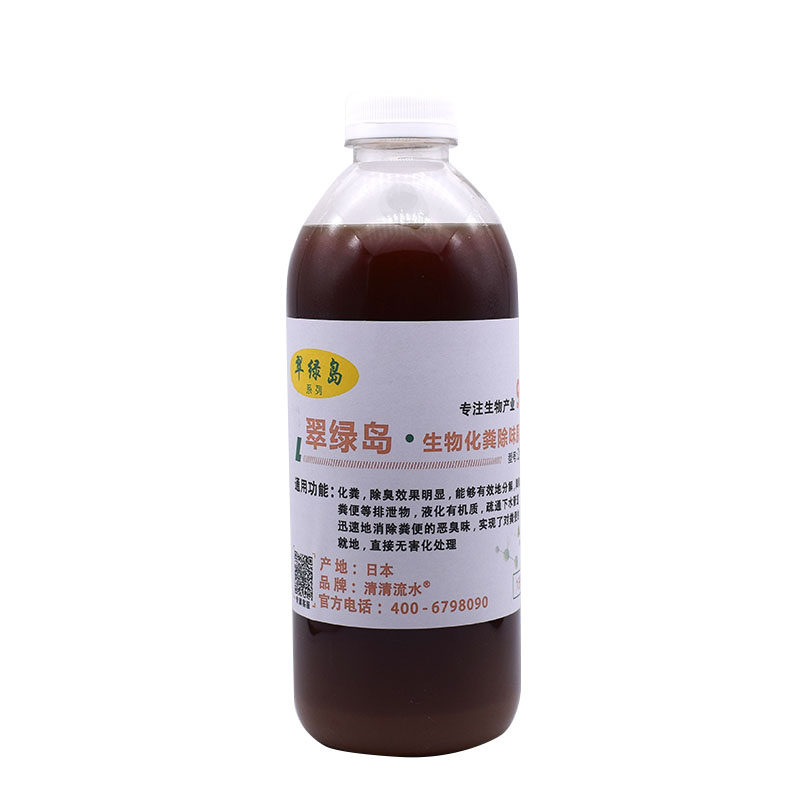 日本进口生物除味原液翠绿岛除臭