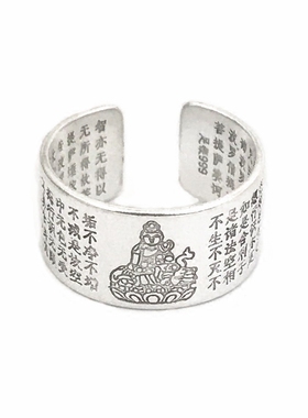 十二生肖守护神心经戒指辟佛系