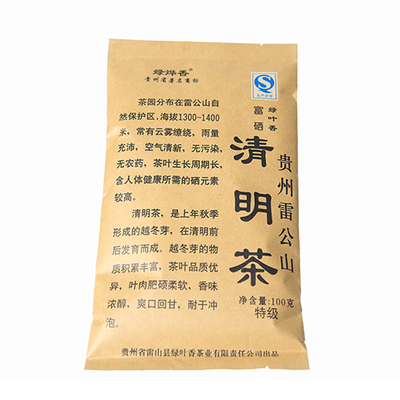 特产香牌雷公山100克牛皮清明茶