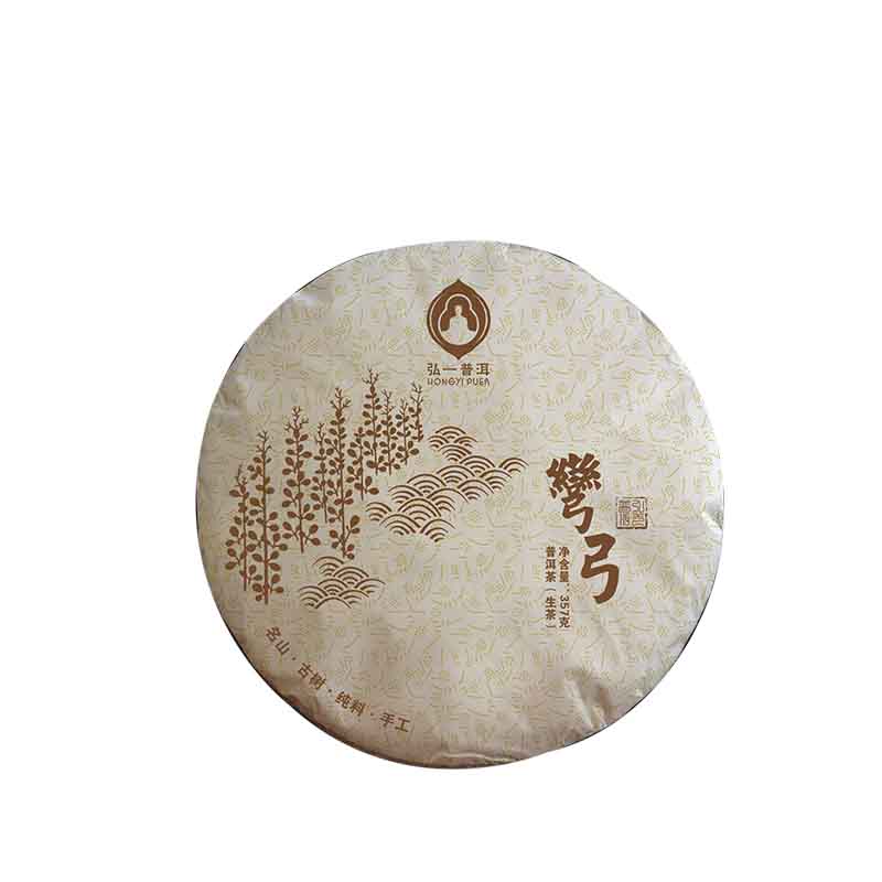 弘一易武麻黑大树357克普洱茶