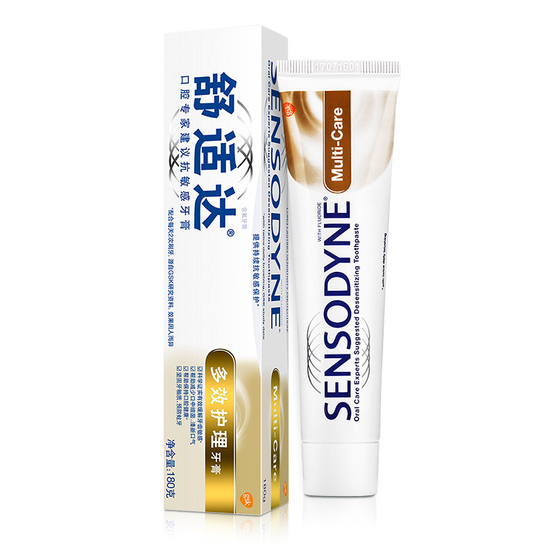 舒适达多效护理牙膏180gx2支缓解牙齿疼痛防牙龈伟缩口气清新包邮