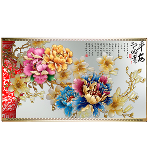 碳晶墙暖壁画1200W壁挂电热板