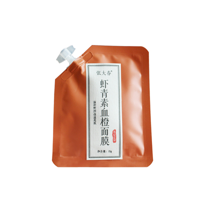 【不做黄脸婆】 提升气色 虾青素血橙面膜 熬夜亮白抗衰 买6送一