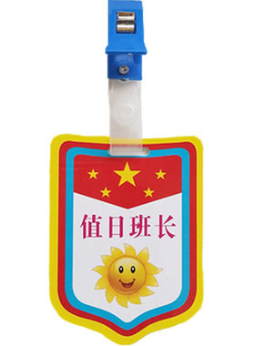 包邮开发票支持定制免费设计