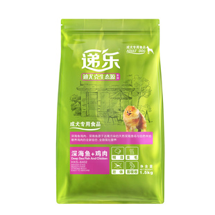 迪尤克生态源递乐狗粮成犬粮1.5kg3斤泰迪金毛萨摩博美专用