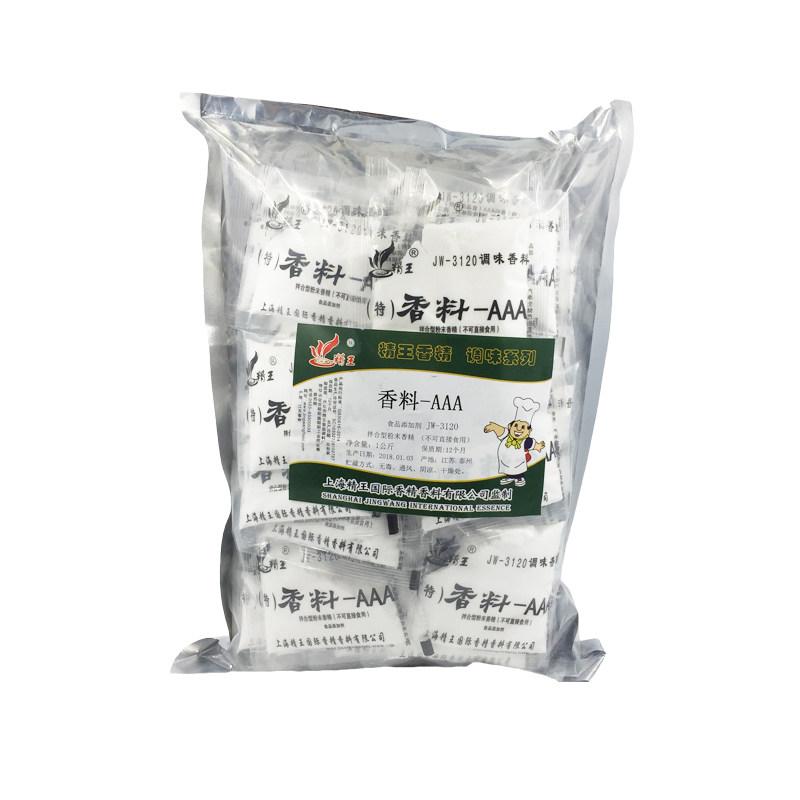 精王特香料-AAA炒菜煲汤馅料增香