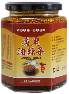 鬼椒油泼辣子一滴辣断魂