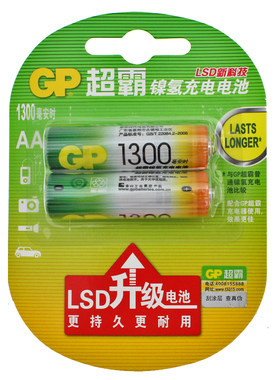 gp超霸5号充电电池7号遥控器