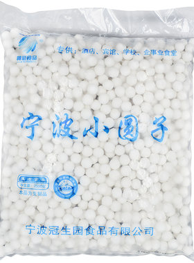 宁波小圆子2500g商用批发水磨