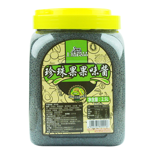 珍珠果果味酱明列子小豆眼兰香子奇亚籽粒粒爽奶茶甜品辅料2.5L