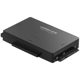 绿联  sata转usb易驱线ide转usb外置接2.5/3.5英寸笔记本机械ssd固态硬盘光驱读取转接线usb3.0接口