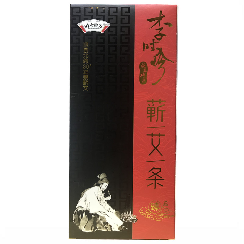 时珍验方蕲艾条三年五年纯手工蕲春蕲艾堂艾草叶湖北李时珍陈艾绒