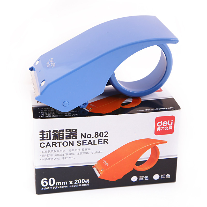 得力802胶带切割器封箱器打包器