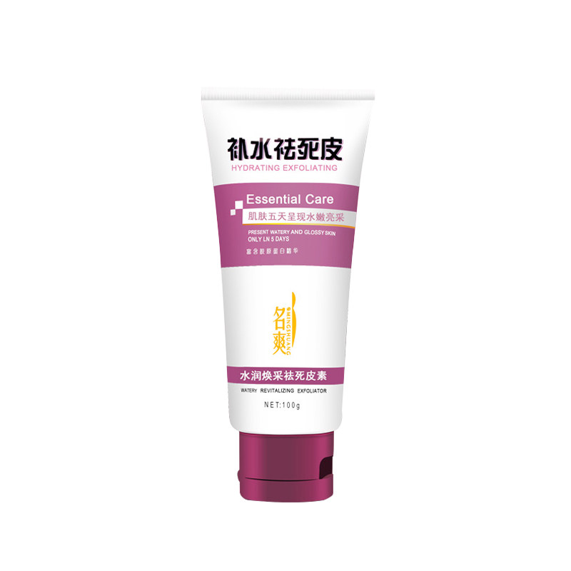 名爽胶原蛋白补水去角质啫喱150g深层清洁老废角质清爽洁净脸部