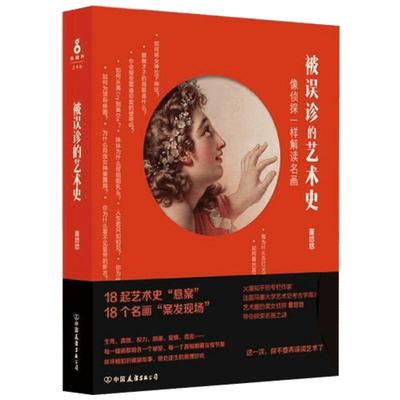 威尼斯商人 (英)威廉·莎士比亚(William Shakespeare) 著;朱生豪 译 著 现代/当代文学文学 新华书店正版图书籍 人民文学出版社