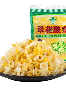 300gx30正宗饺子猪肉翠花酸菜