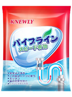 纽利kenwly管道疏通剂除臭剂