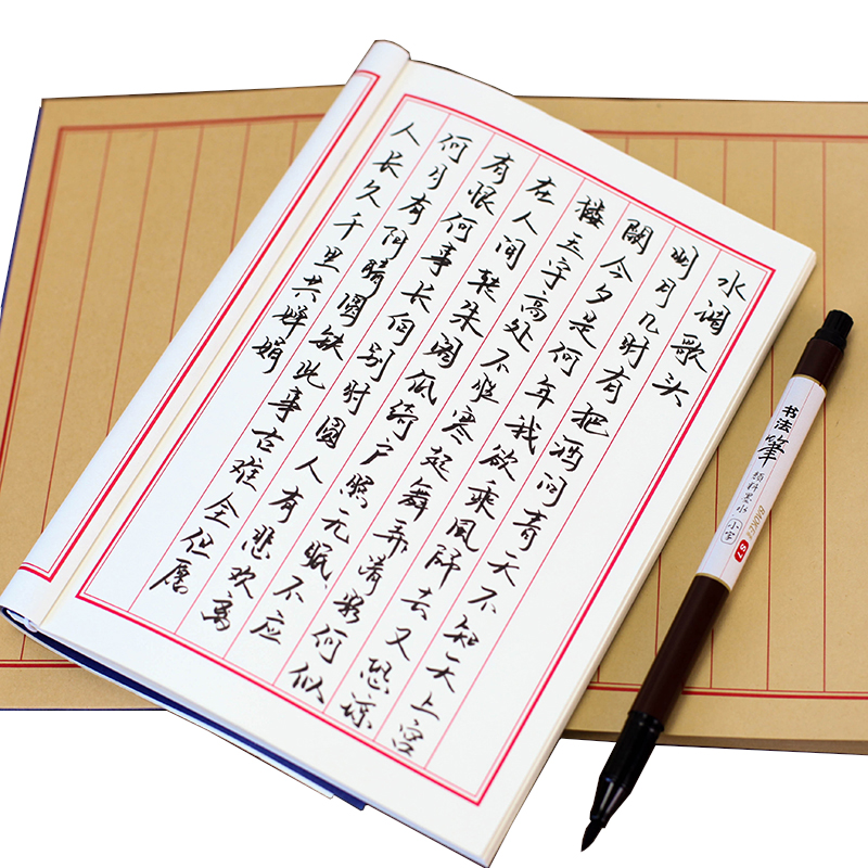 学生复古空白加厚手抄本