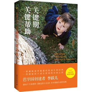 现货正版 西尔斯怀孕百科+西尔斯亲密育儿百科 海蒂怀孕大百科 关键期关键帮助 捕捉孩子的敏感期了解孩子给予孩子有效的帮助