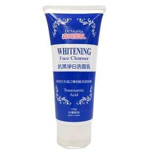 台湾原装进口森田玻尿酸保湿水润洗颜乳120g洗面奶洁面乳保湿清洁