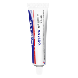 卡夫特K-5915W白色RTV硅橡胶阻燃电子密封胶白胶线路板元器件固定绝缘防水5915B黑色k-5916有机硅工业胶粘剂