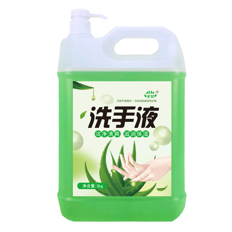 洗手液10斤装补充装芦荟香大桶装大瓶5KG酒店餐厅家庭装促销包邮