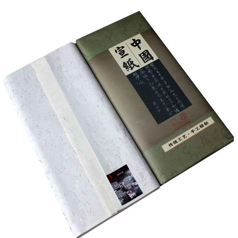 四尺宣纸 生宣纸安徽泾县手工宣纸书法专用国画宣纸批发清仓100张