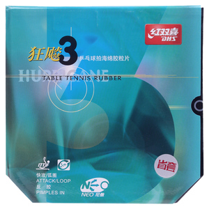 红双喜官方旗舰店乒乓球拍胶皮NEO尼奥省队狂飚3省套狂三无机反胶